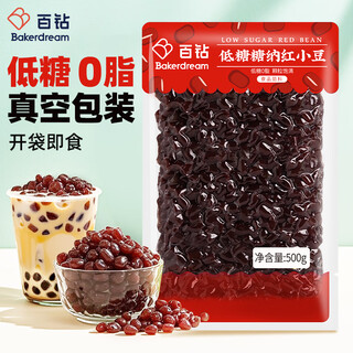 Baizuan haricots adzuki rouges à faible teneur en sucre et sodium 500 g de haricots au miel cuits prêts à manger dragon boat festival ingrédients de boulettes de riz thé au lait petits ingrédients ingrédients de cuisson