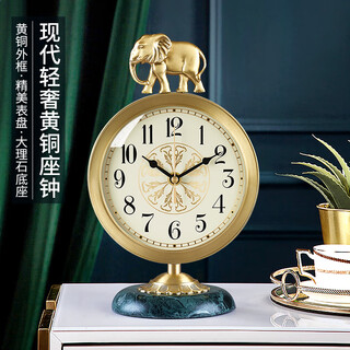 Hanshi (hense) light luxury brass table clock creative desktop clock european table clock high-end quartz clock hd1019 c model brass + marble + lucky image