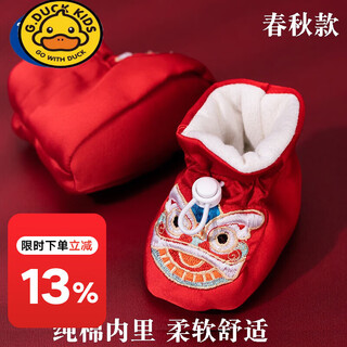 G.duck tiger toe shoes baby shoes winter 0 to march male baby one year old shoes red velvet warm cotton shoes front shoes for women drunken red r306-5 spring and autumn style inner length 13cm reference foot length 11.5-12cm approx.