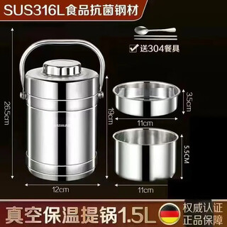 Zwilling (henckel) 316l stainless steel pot extra long insulated lunch box for office workers and students multi-layer large capacity portable lunch box artifact german grade stainless steel with a rate of 99% 316l straight vacuum insulation 1.5l set +