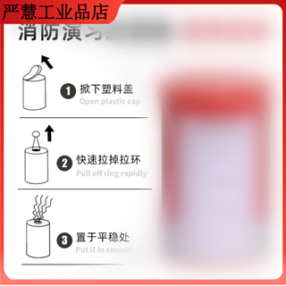 Fire drill bucket open iron bucket fire drill bucket fire bucket property factory fire drill bucket fire bucket smoke can white smoke