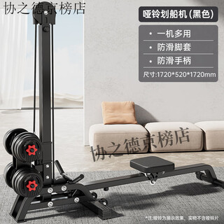 Adking multifunctional dumbbell rowing machine foldable fitness equipment household high pull-down sports equipment indoor training device multifunctional dumbbell rowing machine foldable_full