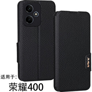Haoya is suitable for honor honor 400 mobile phone case, flip lens, honor 400pro all-inclusive front magnetic buckle, soft silicone case, anti-fall protection, simulated cowhide honor 400 (dnn-an00), litchi leather pattern (black)