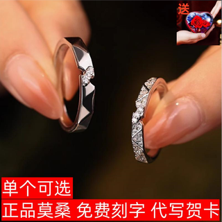 Light luxury and high-end couple ring for women. moissanite valentine's day gift for chinese valentine's day. pure silver platinum-plated pt950 ring. light luxury style - paper short love long-lasting women's style - rose gift box. default live mouth. closed mouth. note circle number.