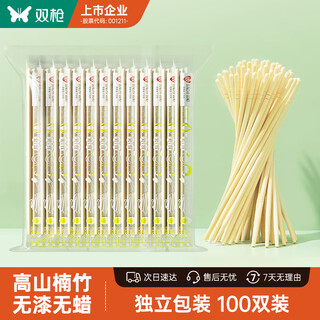 Double gun disposable chopsticks household camping hygienic bamboo chopsticks convenient chopsticks individually packaged 100 pairs