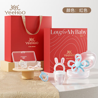 Yeehoo newborn baby teether gift box, anti-eating teether for small-month-old molar baby teething period baby teether