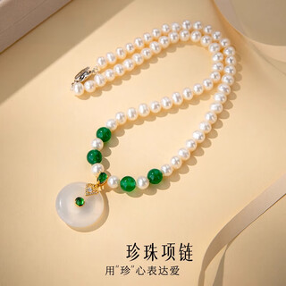 Dan pei luxury high-end mother's birthday gift for mother-in-law, mother and elders, practical pearl necklace, mother's day jewelry, gold-ruyi safe buckle, ink green gift box + certificate