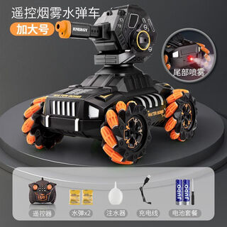 儿童手势感应四驱遥控对战坦克汽车玩具可开炮发射水弹越野车玩具 超大号水弹坦克橙[遥控款]单锂电电池