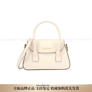 Michael korsmkkatya flip handbag women's size multi-new year gift milk white 289