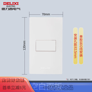 120 type switch socket large panel old rectangular concealed wall two-position five-hole ten-hole small-blank