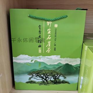 Hongyun sweet shiya tea guangxi jinxiu dayao mountain authentic specialty special grade shiya tea spring tea jinxiu dayao mountain shiya tea one can 500g