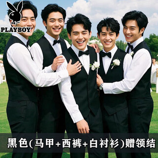 Playboy groomsmen clothes brotherhood suit vest white shirt summer dress wedding wedding three piece suit large size western black (vest + trousers + white shirt) free black tie 2xl
