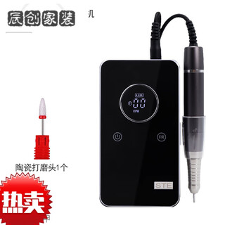 Mppmck imported quality hollow cup nail polisher from japan, battery-powered manicure and polishing machine to remove dead skin, manicure shop special electric nail remover tool 904# black gray brushless silent polisher