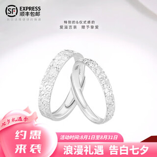 Dr couple's silver engagement ring, men's and women's ring, plain ring, wedding engraving, light luxury birthday, valentine's day gift