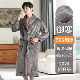 Yalu nightgown men's winter coral velvet 25th autumn and winter new thick plus velvet large size flannel bathrobe nscjf-y809 light gray men's robe one size