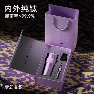 Shijia titanium cup pure titanium insulated cup women's valentine's day gift high-end gift box for girlfriend and wife birthday gift