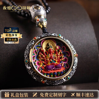 Eternal symbol raw ore hand-painted cinnabar thangka pendant natal statue sterling silver manjusri zodiac year gift 2024 new rat-thousand-hand-gift box