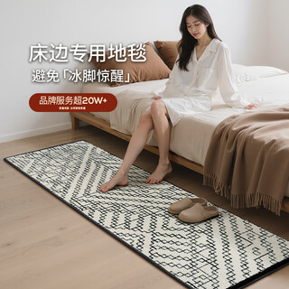 Katafia labyrinth bedside bed bedroom carpet light luxurious and high-end bedside rug floor mat labyrinth 1.8*0.6 meters