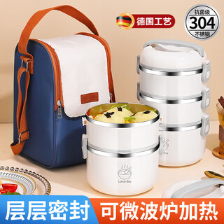Kachi muning german multi-layer extra-long insulated lunch box microwaveable with rice bucket stainless steel lunch box lunch box three-layer white 2600ml + thickened new insulated bag-free