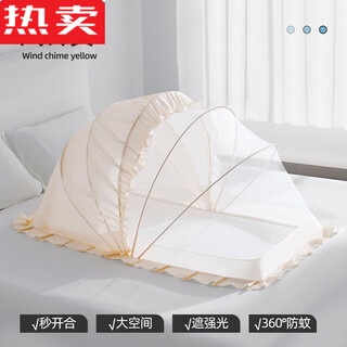 Muyu german imported quality baby mosquito net cover crib baby anti-mosquito cover full-cover anti-mosquito special folding installation-free * removable wind chime yellow 1cm*1cm 98 55 60c recommended 0-1.