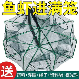 Fishing net and shrimp pot, fishing net and shrimp pot, fishing net and eel cage, fan type 25 new fishing and shrimp pot-8 holes + gift bag + bait