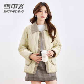 雪中飞雪中飞轻薄短款薄款羽绒服女时尚休闲秋冬翻领菱格外套 草绿  L