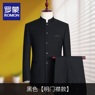 Luo meng chinese tunic suit men's youth slim-fit chinese stand-collar suit chinese wedding dress banquet chinese style tang suit black ming door top + pants + shirt 170a