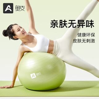 Upani yoga ball pregnant women balance training explosion-proof frosted fitness ball shaping midwifery children's sensory training pilates ball lime green - upgraded explosion-proof 65cm (applicable to heights 160-165cm)