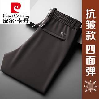 Pierre cardin anti-wrinkle high elastic men's casual pants spring and autumn style loose dad middle-aged sports pants straight drape pants knitted brown spring and autumn style m