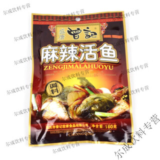 食怀曾记麻辣活鱼调料180g*3/5袋 重庆特产鱼火锅料 四川麻辣鱼作料 曾记麻辣活鱼180g*3袋