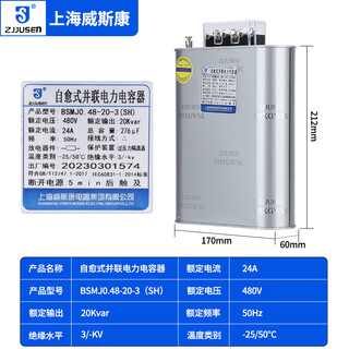 Applicable capacitance compensation parallel power capacitor bsmj0.45-20-3 0.4-30-3 40 15kvar bsmj0.48-20-3