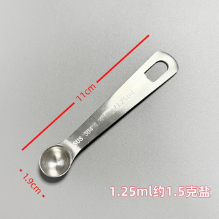 Yinghuan 304 stainless steel small measuring spoon micro measuring spoon 0.1g0.5g0.8g1g3g6g15ml baby quantitative salt control spoon measuring spoon 1.25ml about 1.5 grams of salt