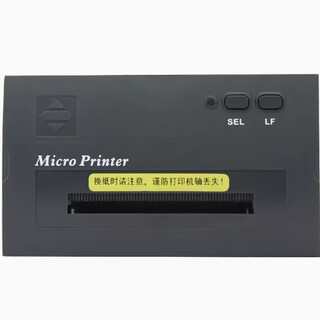 Fanhai sanjiang printer fire host thermal printer printer-01 brand new original spot fire linkage controller printer sanjiang host printer printer-01