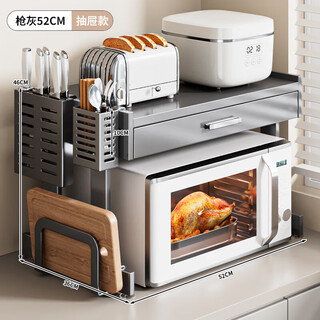 Benwang (bw) kitchen microwave storage rack countertop drawer-type rice cooker storage rack household multi-functional oven storage rack starry sky gray 52cm drawer style + fully equipped