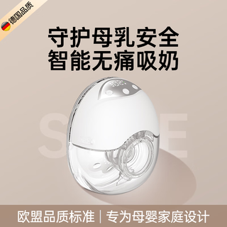 Sopler electric breast pump, painless, fully automatic, hands-free, wearable, high suction massage, breast suction, and unclogging blocked breast pump, ultimate edition, hands-free, painless, automatic breast pumping