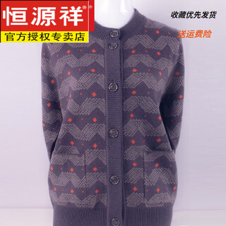 Hengyuanxiang middle-aged and elderly women's winter clothing grandma sweater cardigan mother's velvet thickened woolen sweater old lady's knitted sweater jacket gray purple (plus velvet and thickened) 3xl