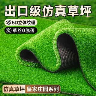 Linya high-end artificial lawn outdoor fake turf green carpet plastic mat outdoor landscaping balcony courtyard court 3cm-5d upgraded extra dense spring grass-black back 1 meter wide x 2 meters long