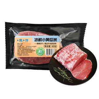 Chilled simmental beef and cucumber strips 400g