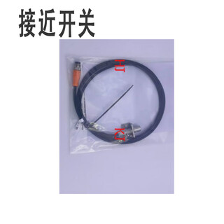 Baoweixia proximity switch&nbb4-12m45-e1-1.07m-v1 1 piece