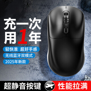 森讯（Senxun）【轻量化丨超好手感】适用华为无线蓝牙鼠标双模电脑办公静音游戏便携人体工学鼠标笔记本电脑平板 磨砂黑【人体工学丨可充电丨静音按键丨蓝牙双模】 适用华为苹果小米惠普华硕联想荣耀macbo