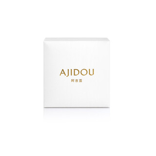 Ajidou ajidou small gift box, simple and versatile surprise small gift box, birthday gift for girlfriend, white