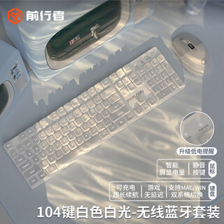 Forerunner (eweadn) mt80 wireless mechanical keyboard and mouse set wired bluetooth three-mode gradient side engraving 104/87 configuration game e-sports girls office high-looking laptop special white engraving-104 keys white light-wireless three-mode + silent mouse red axis (soft and comfortable)