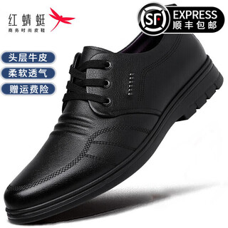 Red dragonfly men's shoes business casual leather shoes spring and autumn new men's genuine leather large size heightened dress shoes breathable derby shoes black four seasons size 41