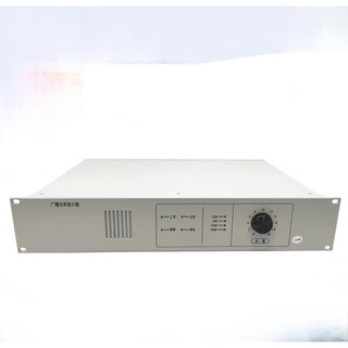Fire broadcast amplifier hy2731d1 150w hy2731d1 50w
