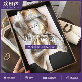 Dhkzste silk scarf women's mulberry silk 70 square scarf mother's day gift for girlfriend, wife, mom, elders, tropical jungle, high-end gift box, heartfelt and practical