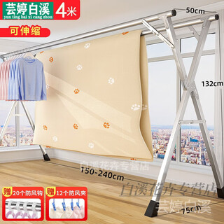 Clothes drying rack outdoor folding clothes drying rack floor-standing indoor home balcony bedroom stainless steel outdoor cool telescopic pole type quilt drying artifact bold double pole 2.4 meters retractable containing 32 drying artifacts large