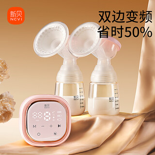 Xinbei electric breast pump anti-reflux lithium battery rechargeable painless suction large breast puller milking machine 8775-1ppsu baby bottle bilateral cherry blossom powder