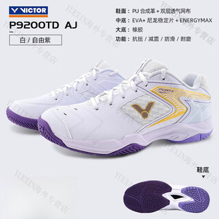 Victor victory badminton shoes for men and women shock absorbing breathable training sports badminton shoes 9200tdaj p9200td aj white purple 20 300 _46 size