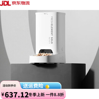 Xiaopei automatic feeder for cats, visible cat food, dog food, pet feeding machine, scheduled dual-chamber food delivery, solo feeder - not visible, not video