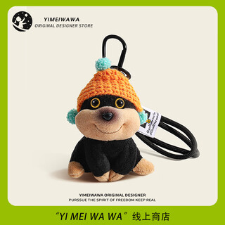 Yimei doll bee puppy doll school bag pendant doll backpack pendant keychain plush small pendant birthday gift for girls